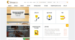 Desktop Screenshot of hsccie.com
